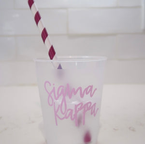 Sigma Kappa Frosted Cup
